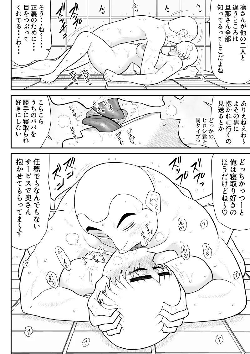หน้า 215