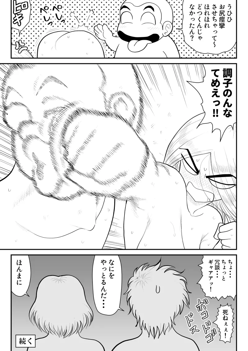 หน้า 236