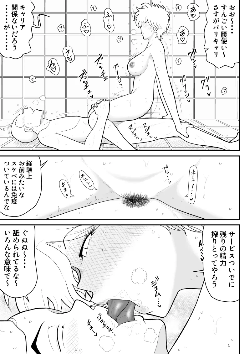 หน้า 244