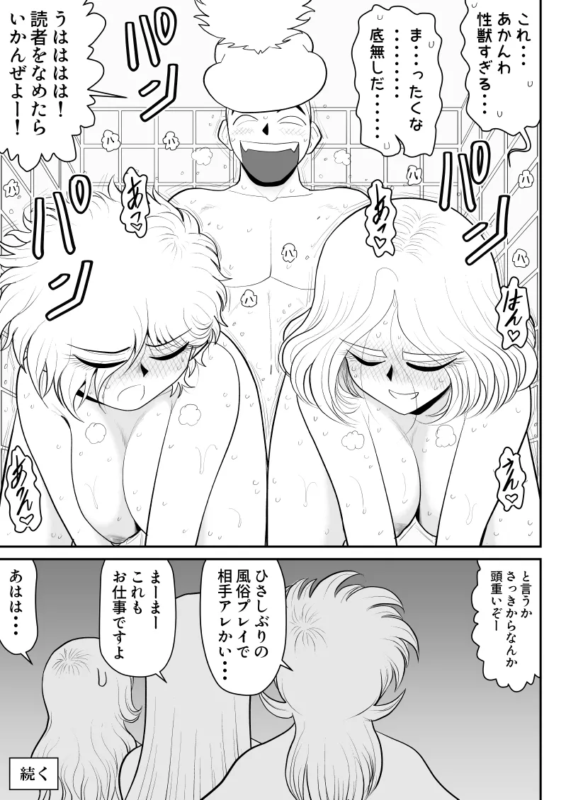 หน้า 254