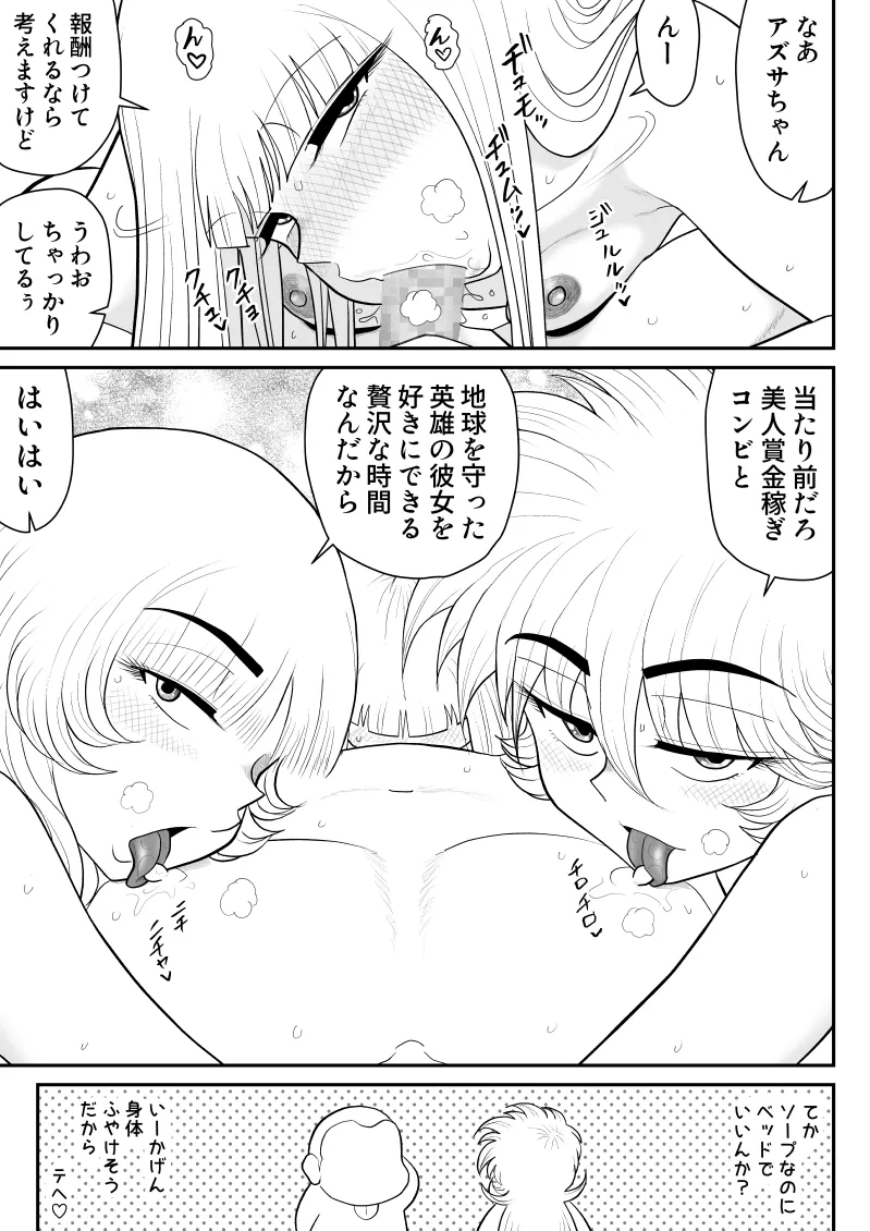 หน้า 258