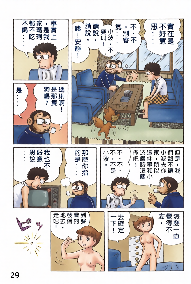 หน้า 9