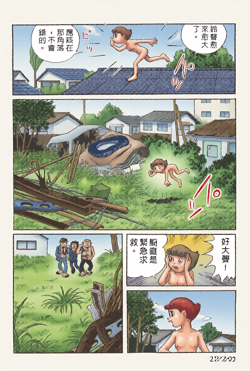 หน้า 10