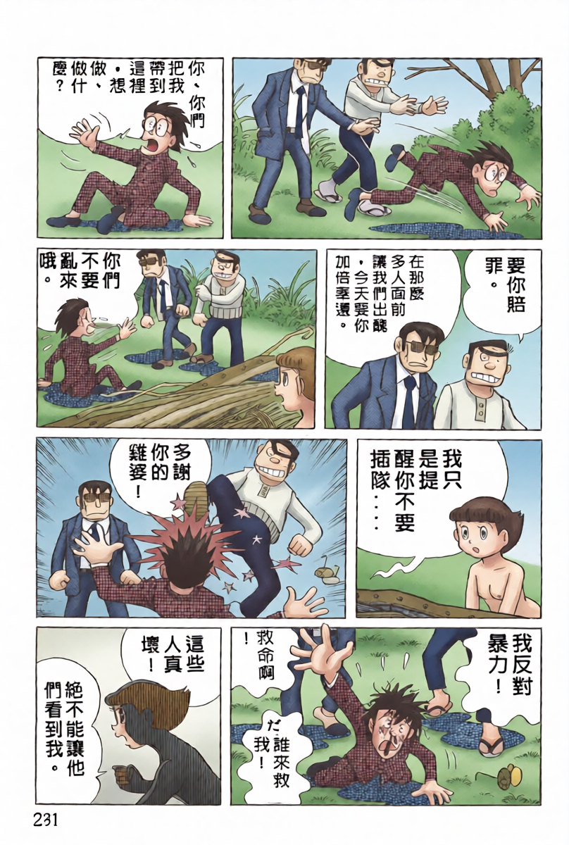 หน้า 11