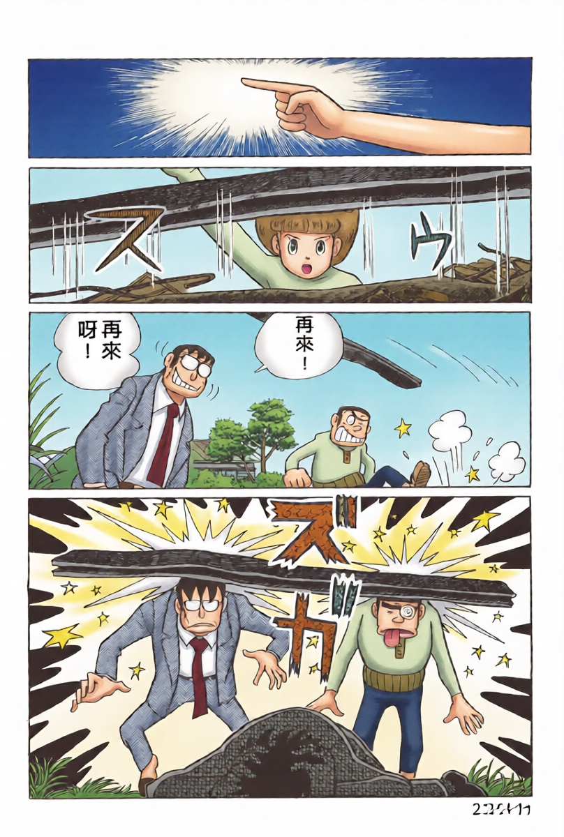หน้า 12