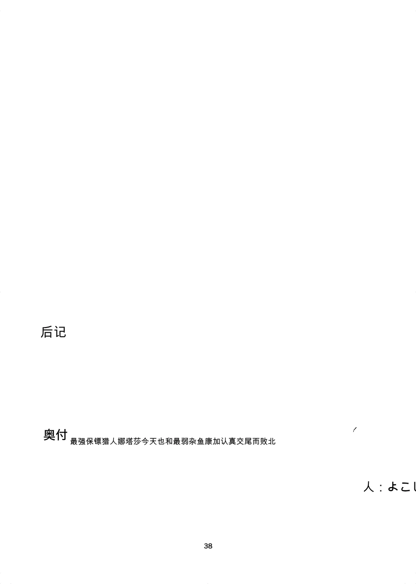 หน้า 37