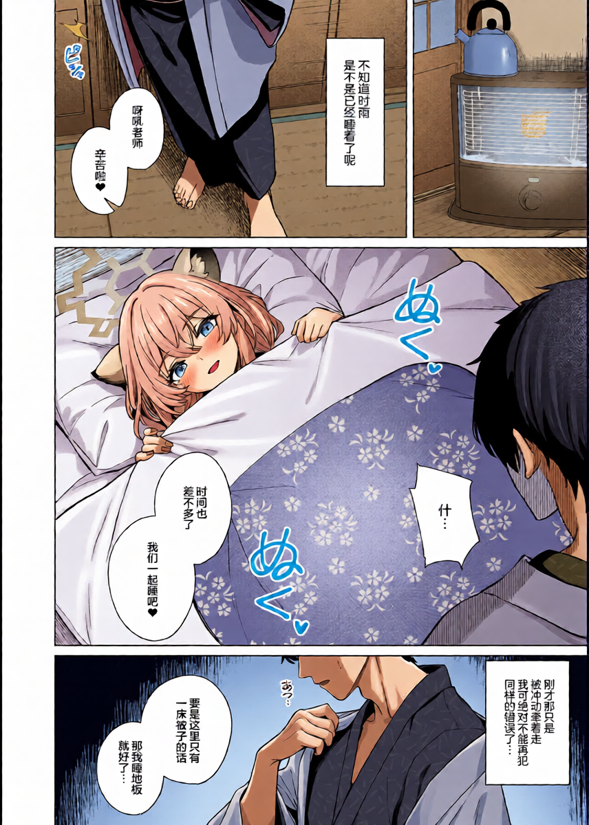 หน้า 14