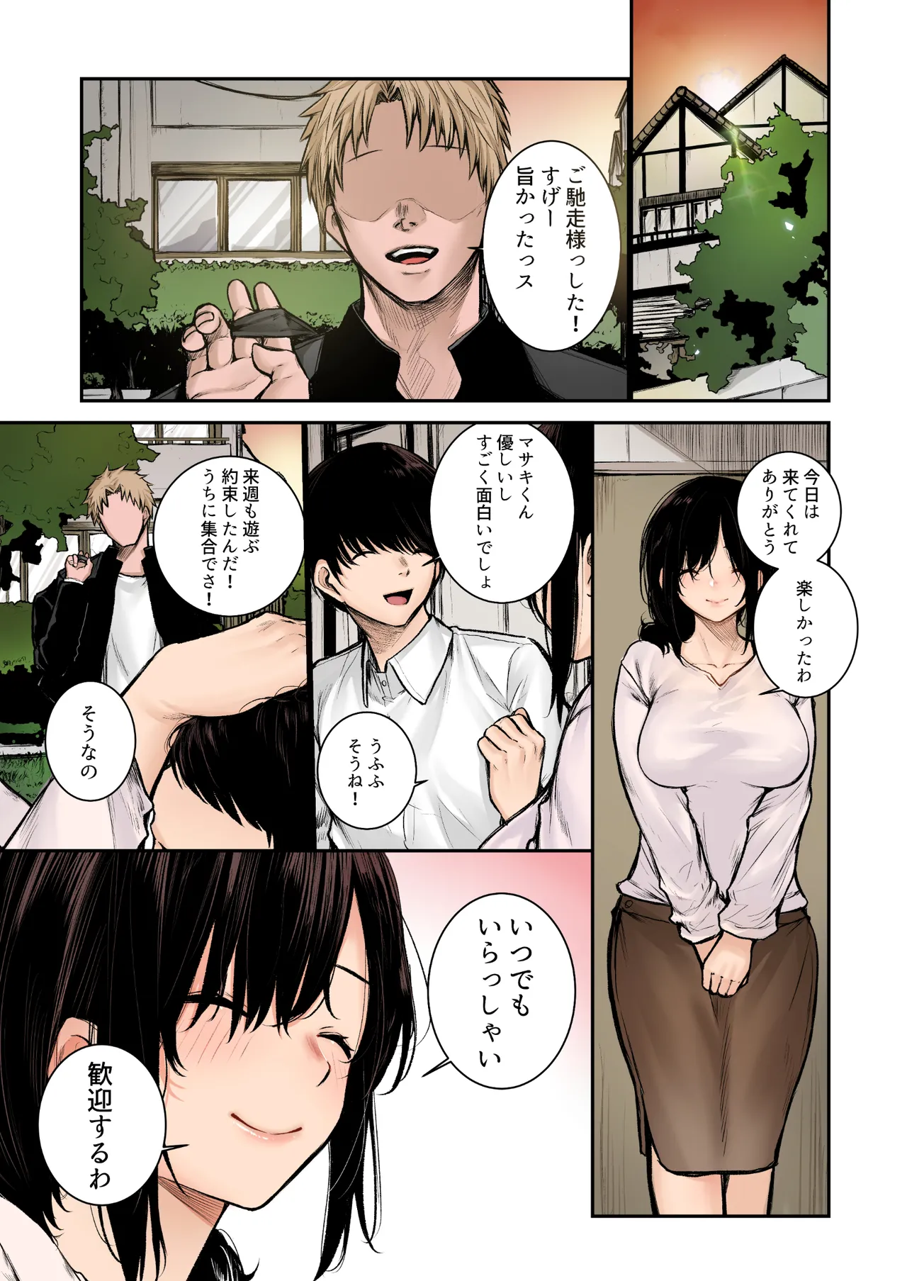 หน้า 6
