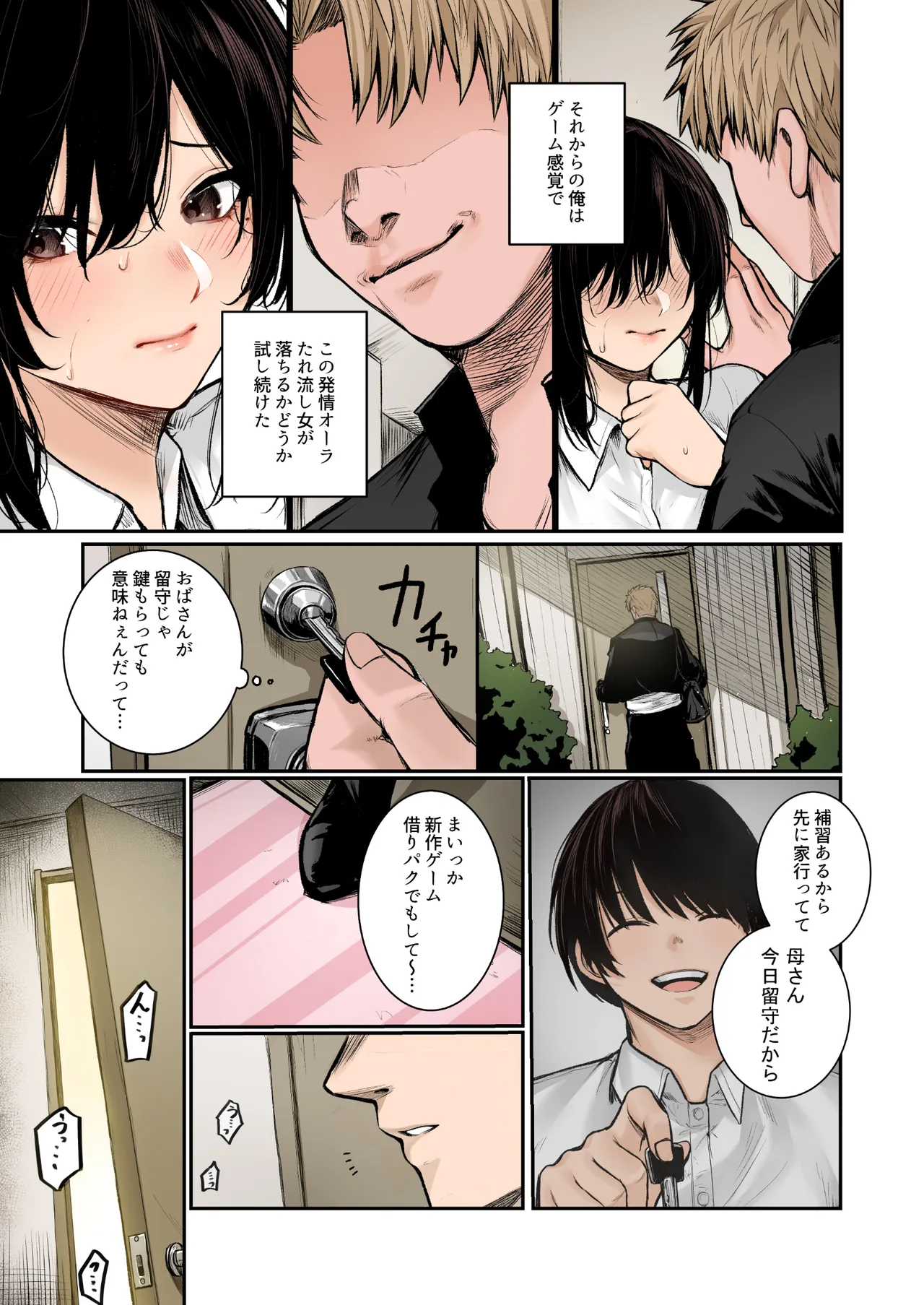หน้า 10