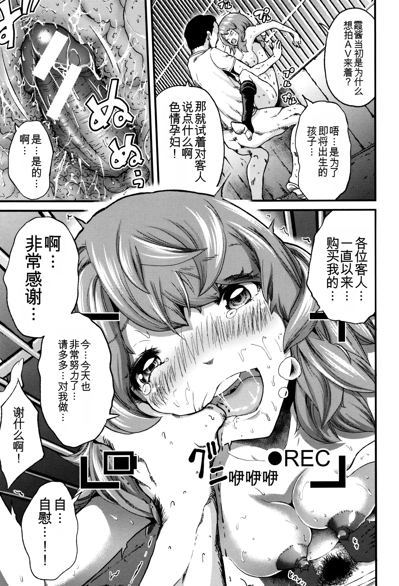หน้า 42