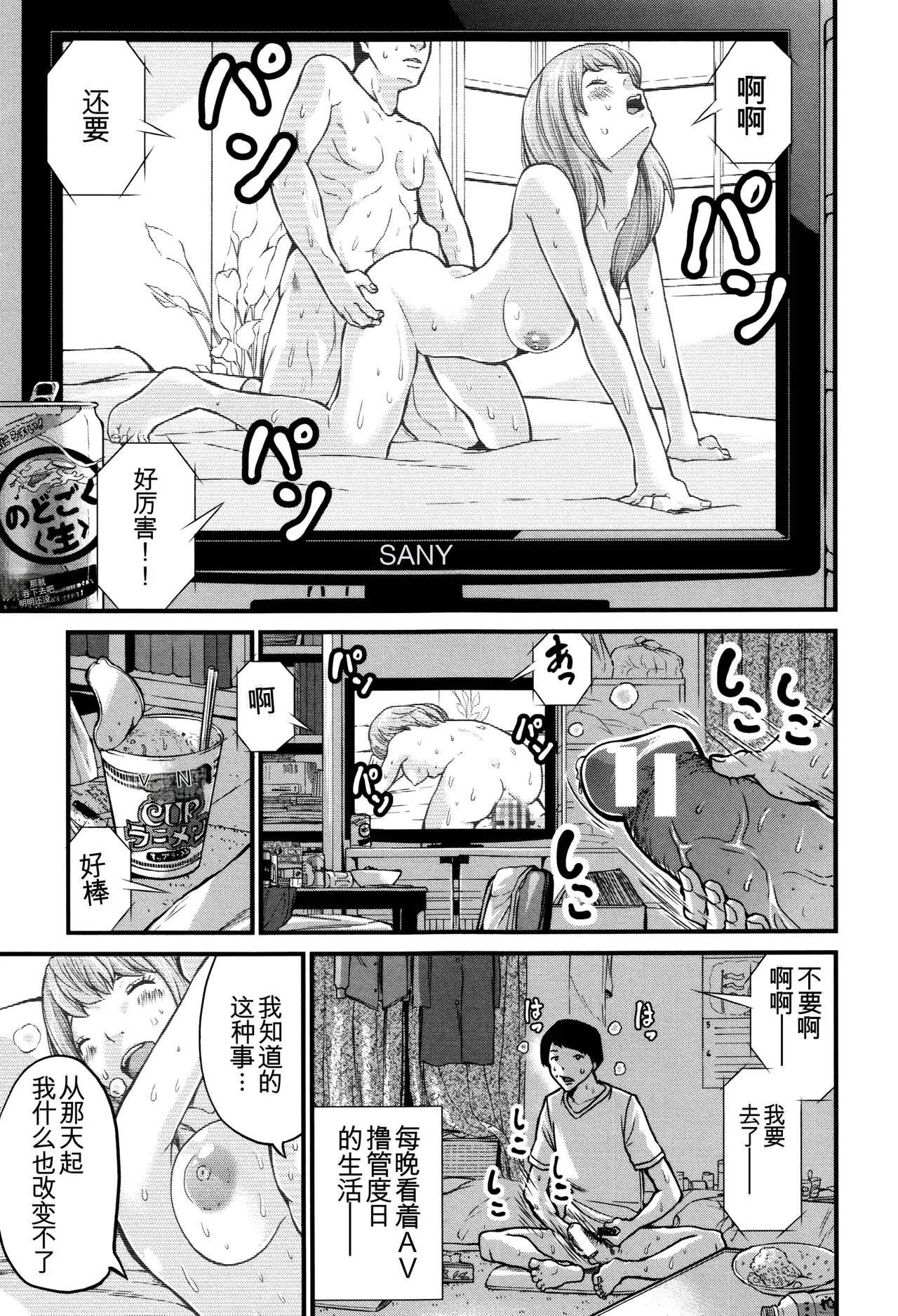 หน้า 76