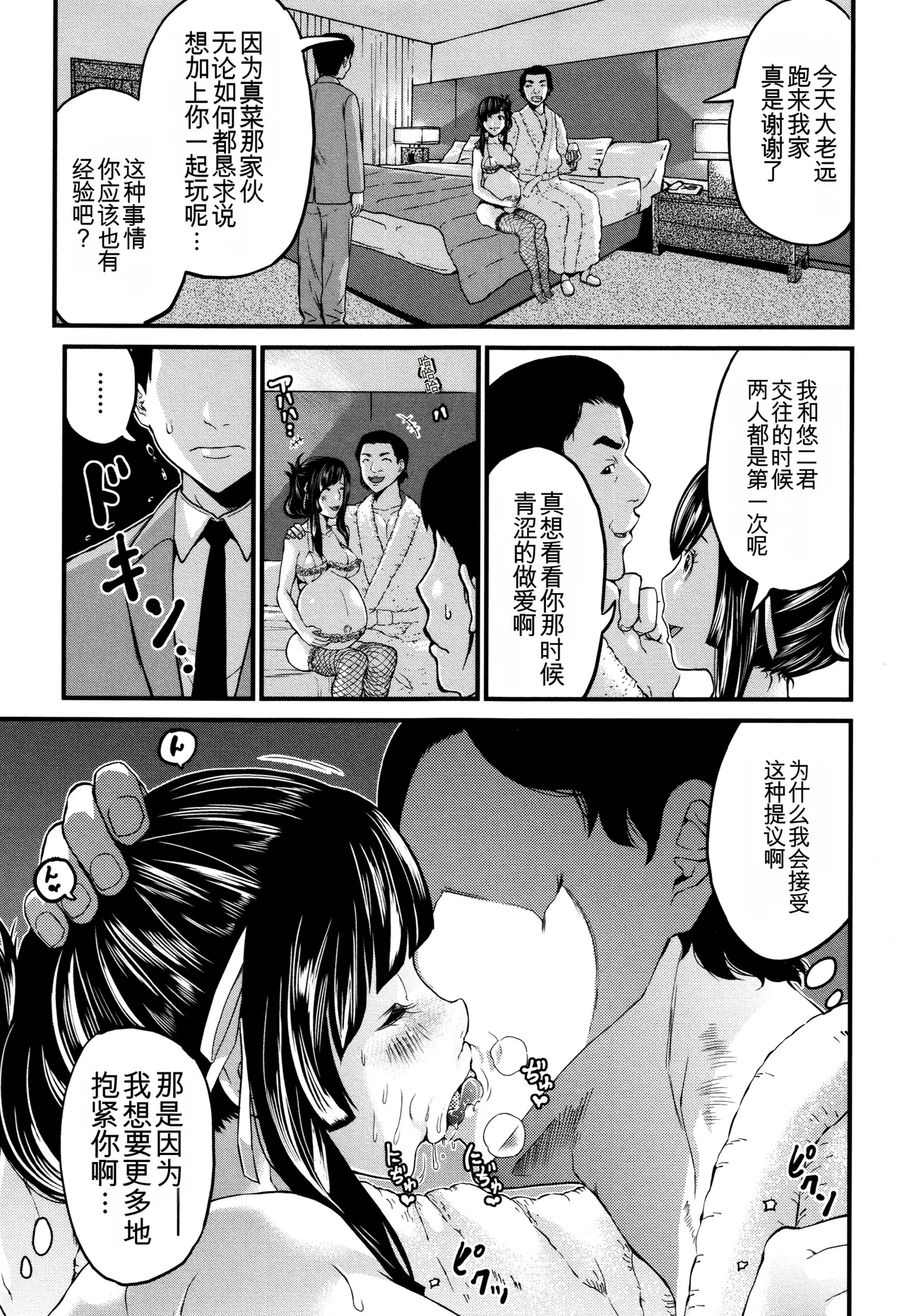 หน้า 104