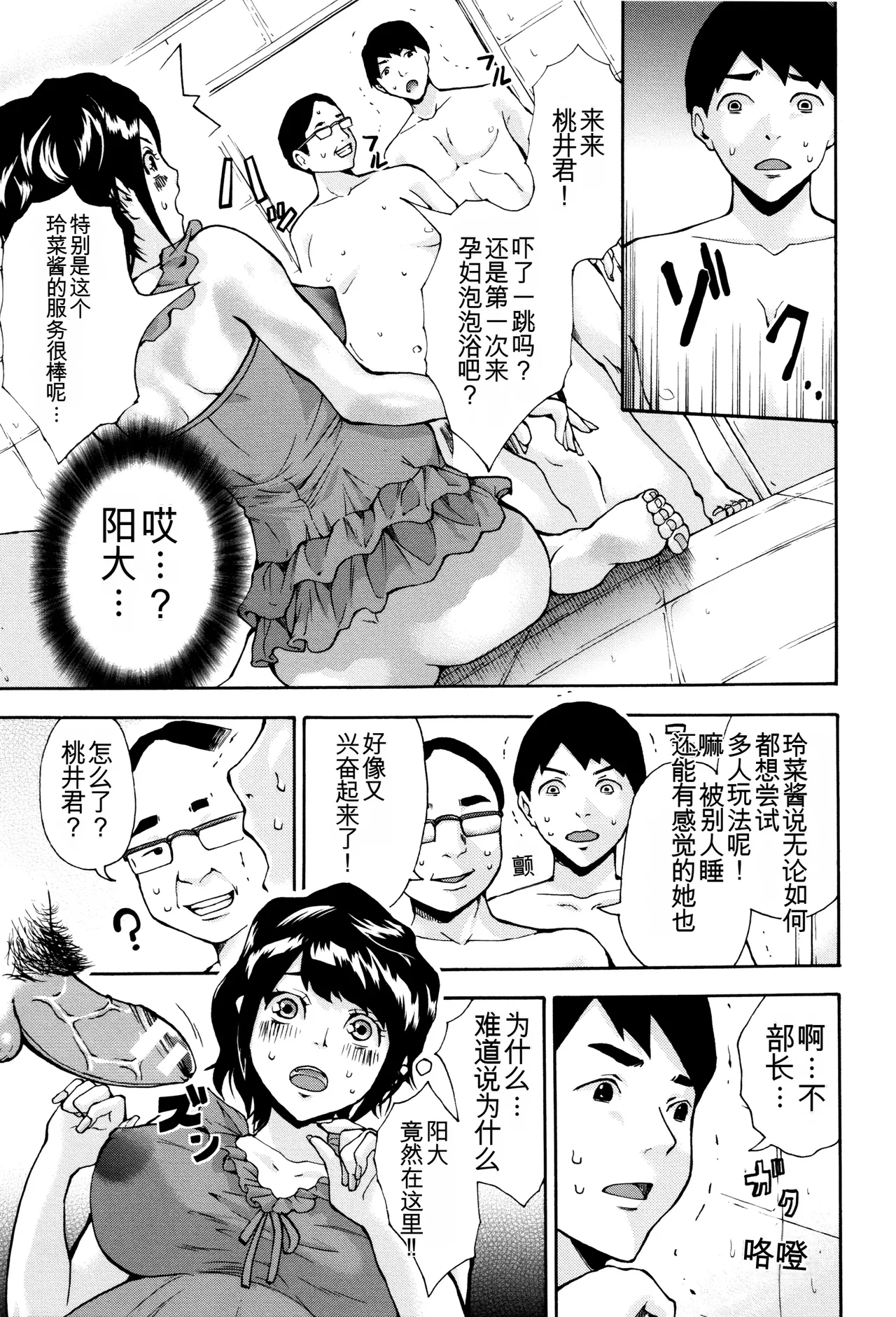 หน้า 162