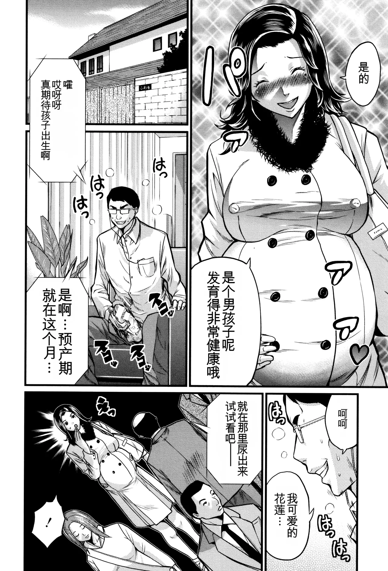 หน้า 179