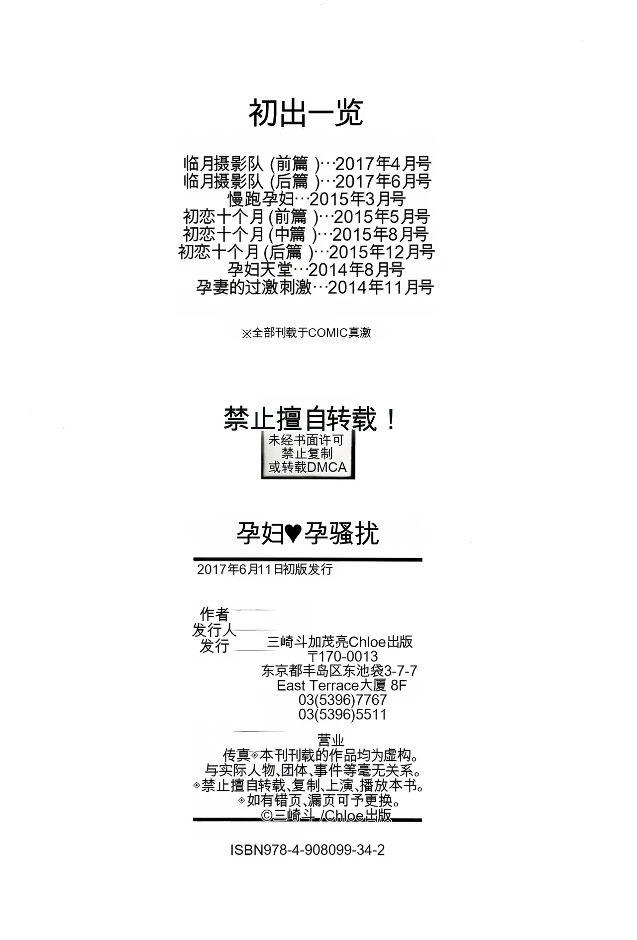 หน้า 199