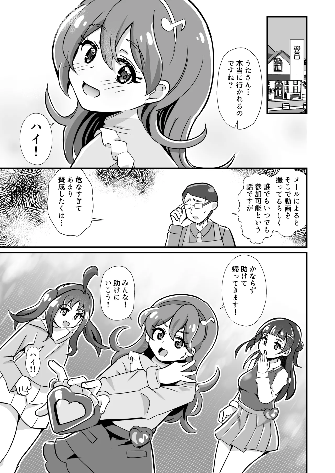 หน้า 12