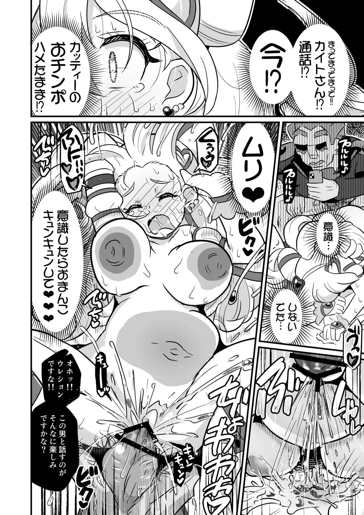 หน้า 41