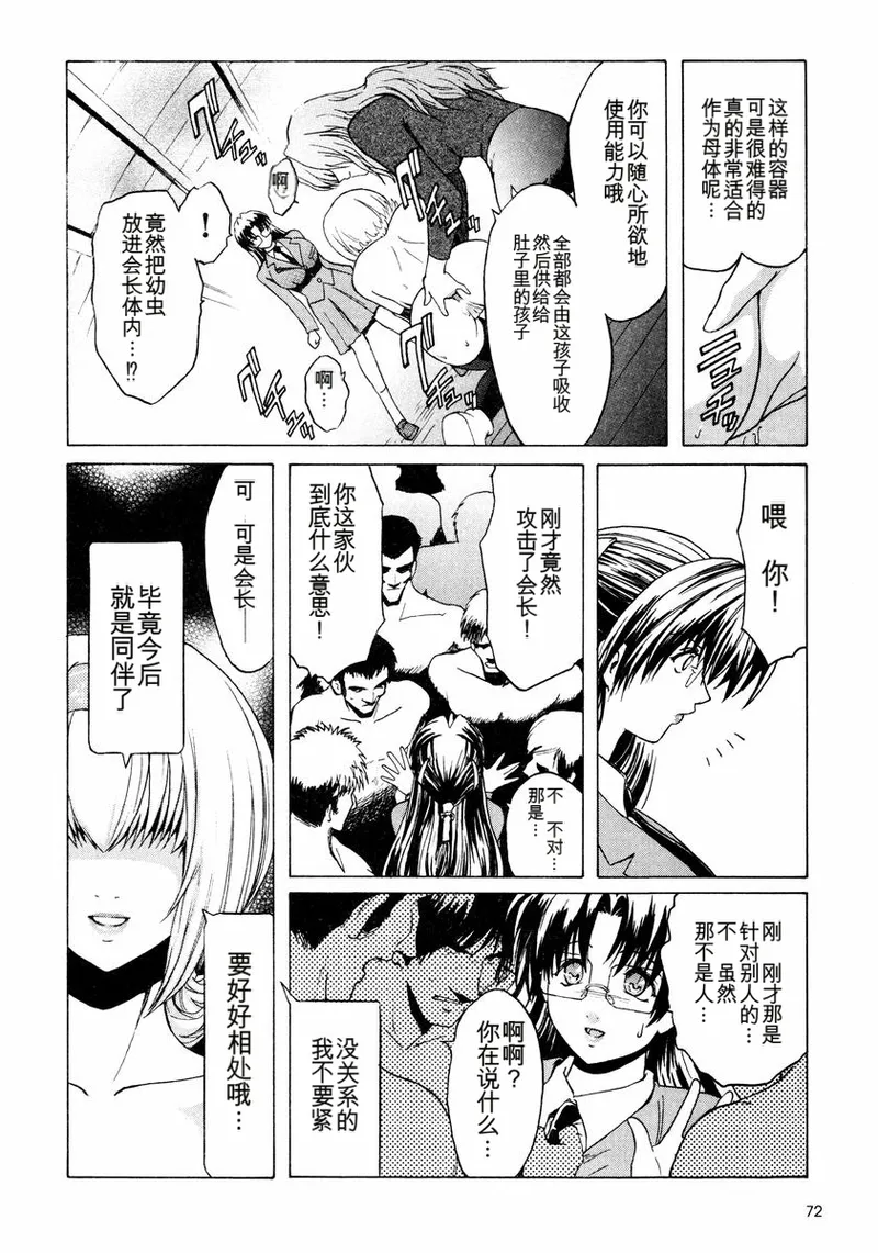 หน้า 26