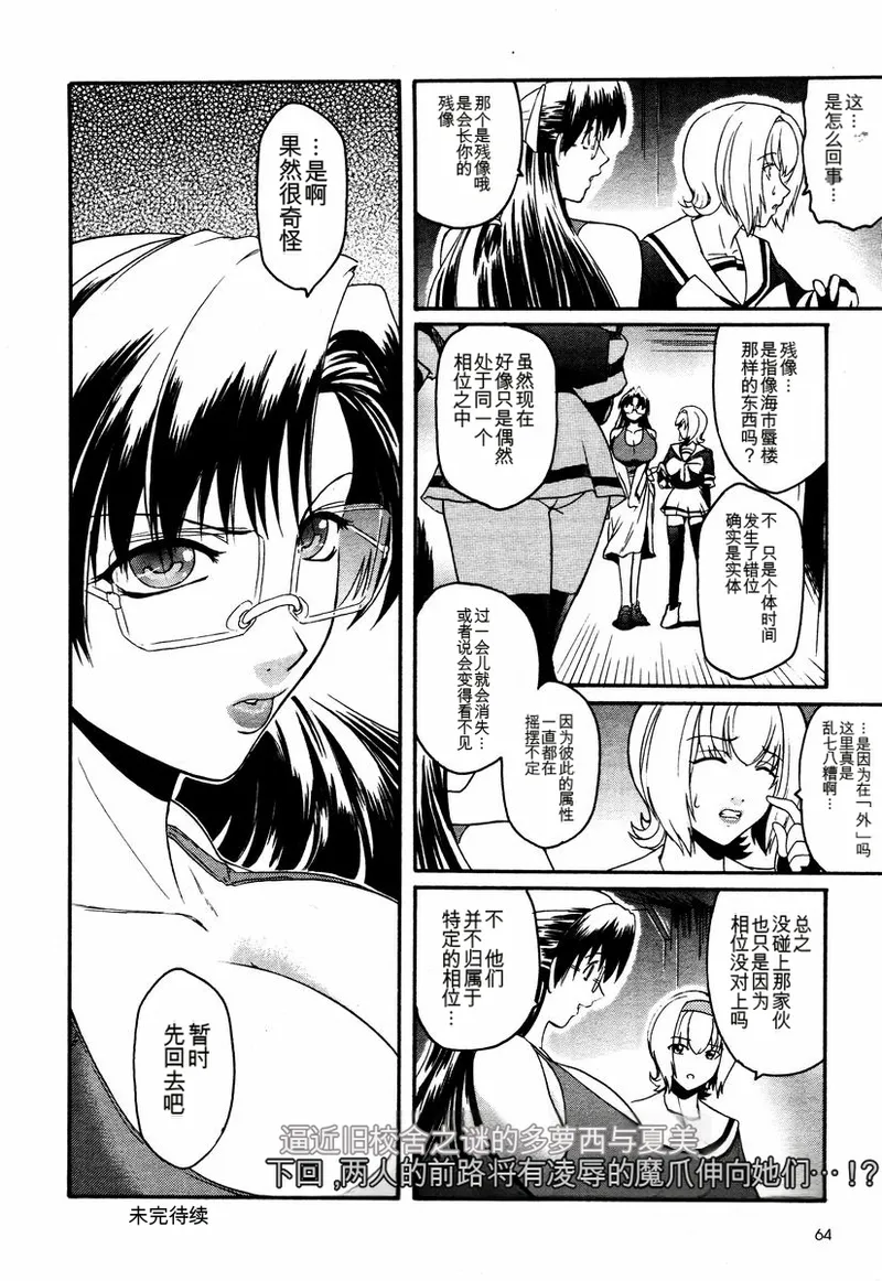 หน้า 109