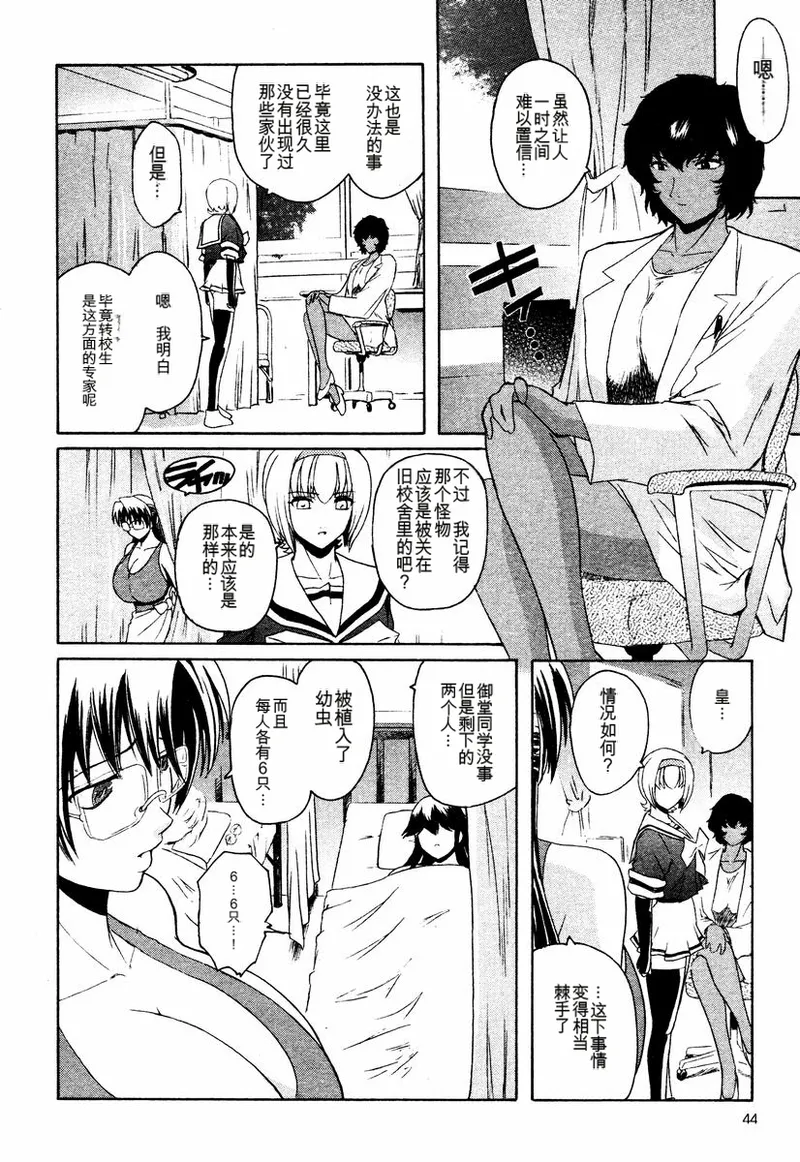 หน้า 119