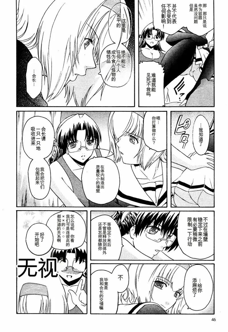 หน้า 121