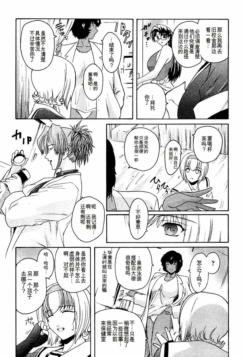 หน้า 124