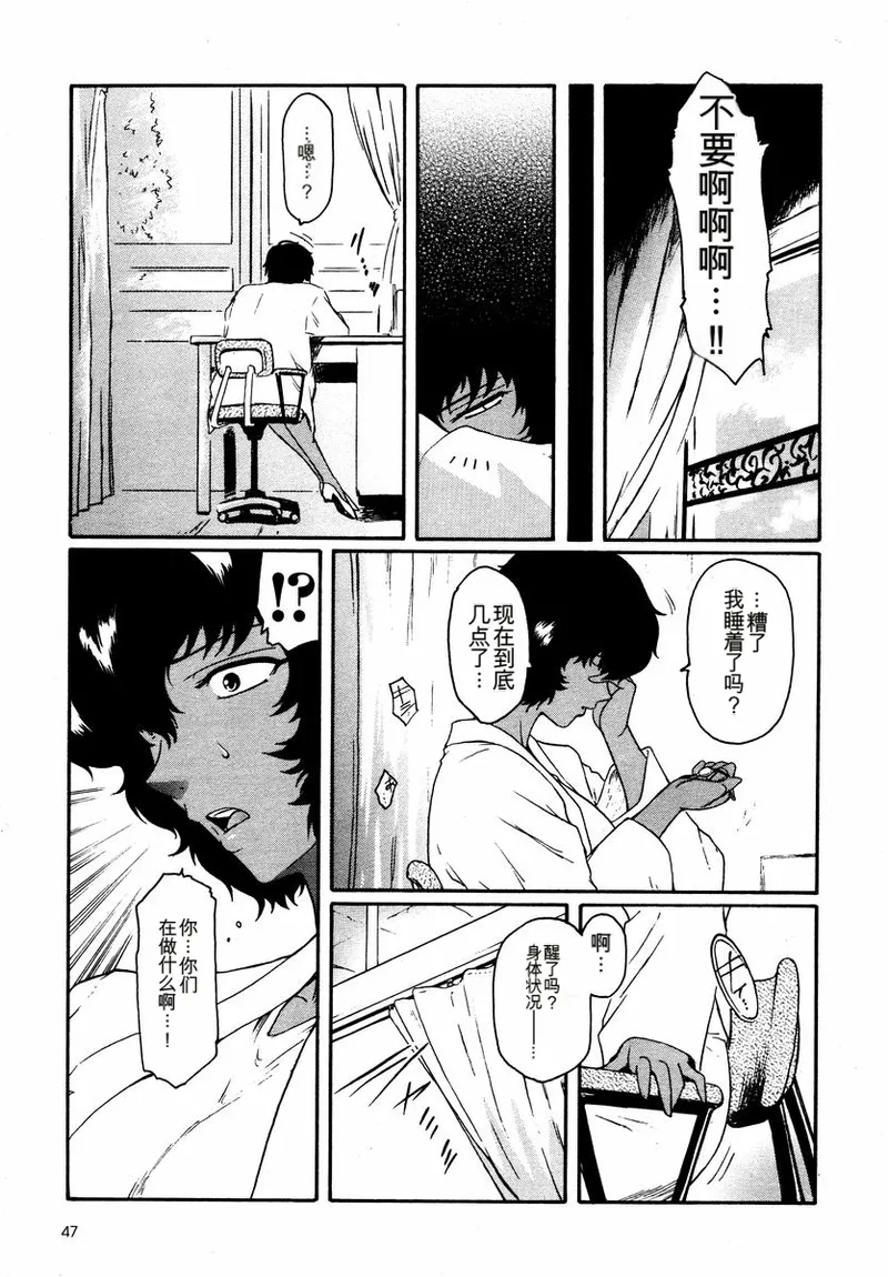 หน้า 170