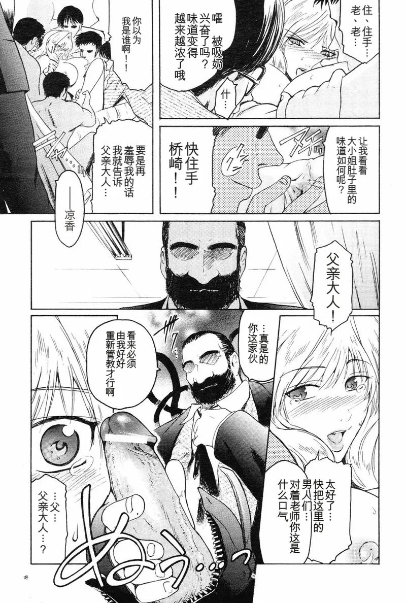 หน้า 198