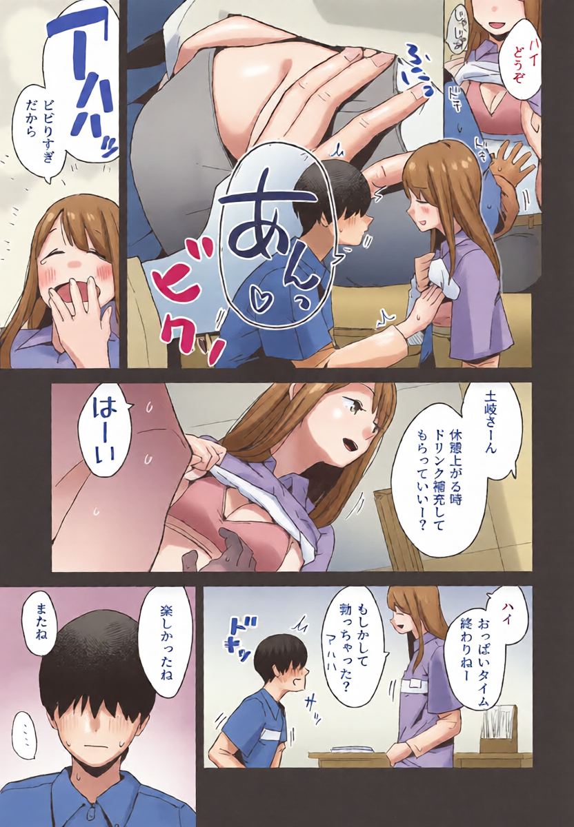 หน้า 4