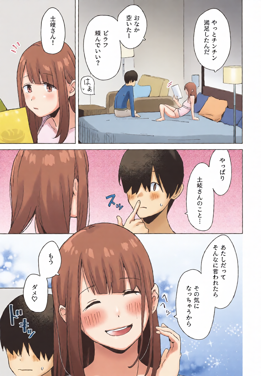 หน้า 18