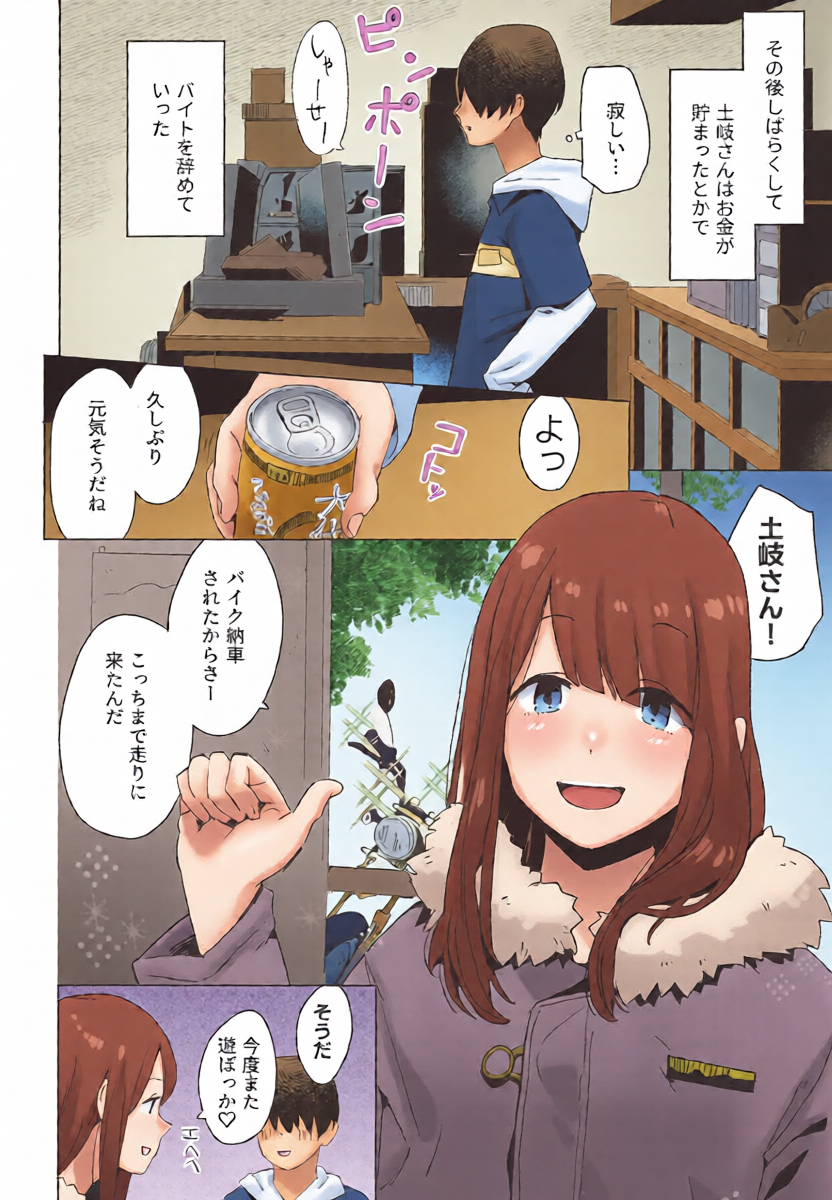 หน้า 19