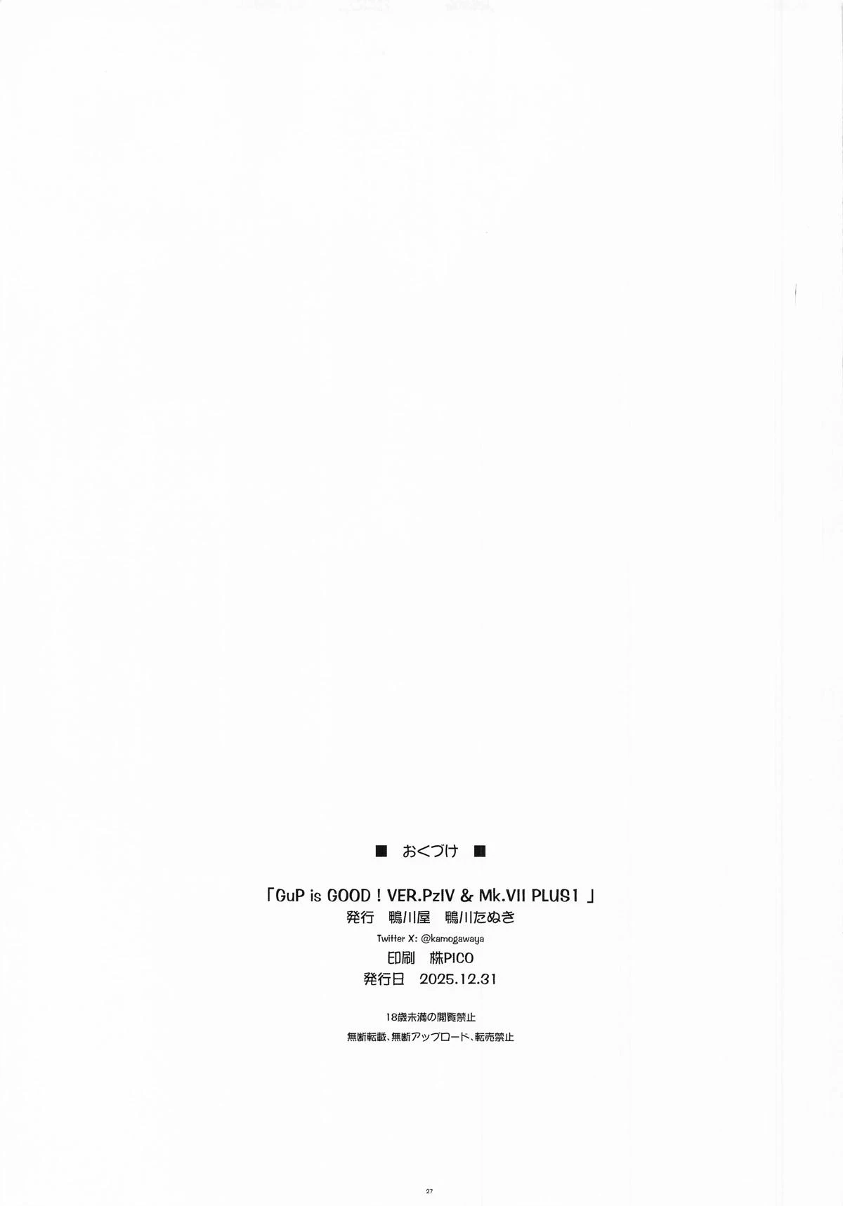 หน้า 27