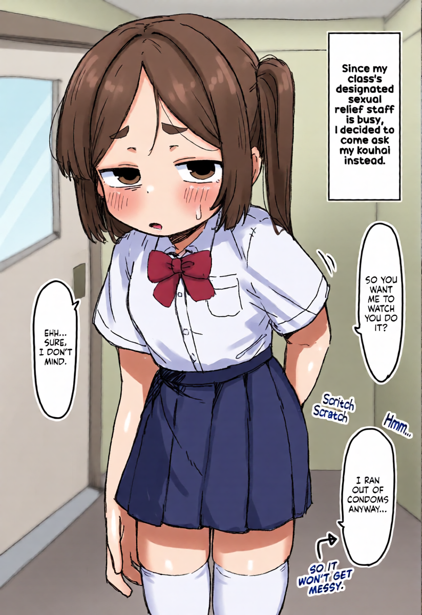 [Dobepopon] ○Shori Gakari-chan | Sexual Relief-chan [English] [NudeSalad]