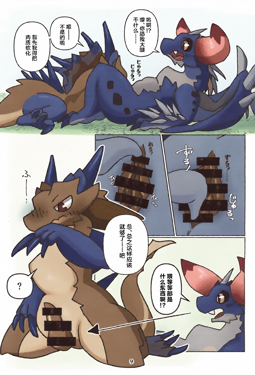 หน้า 10