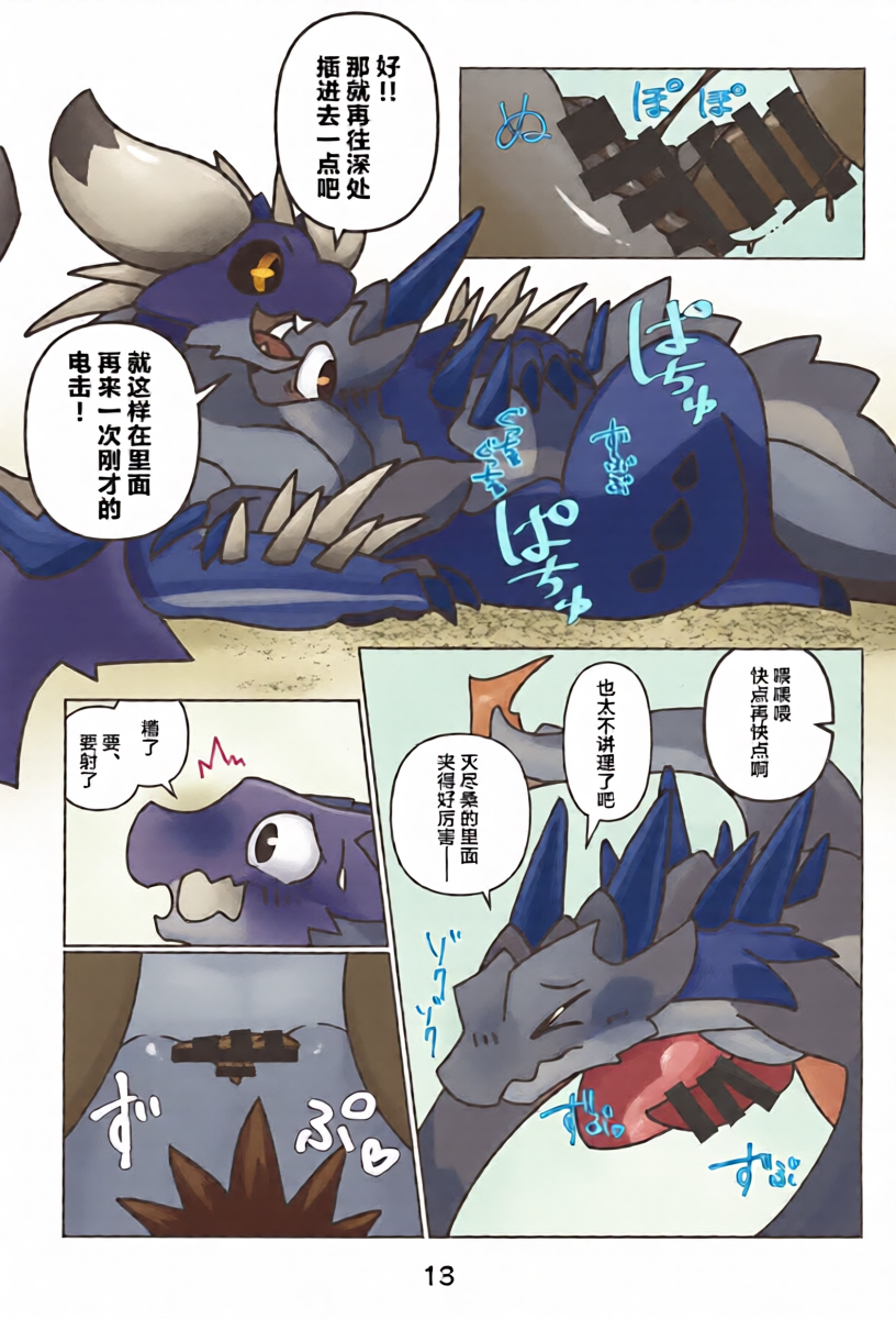 หน้า 14