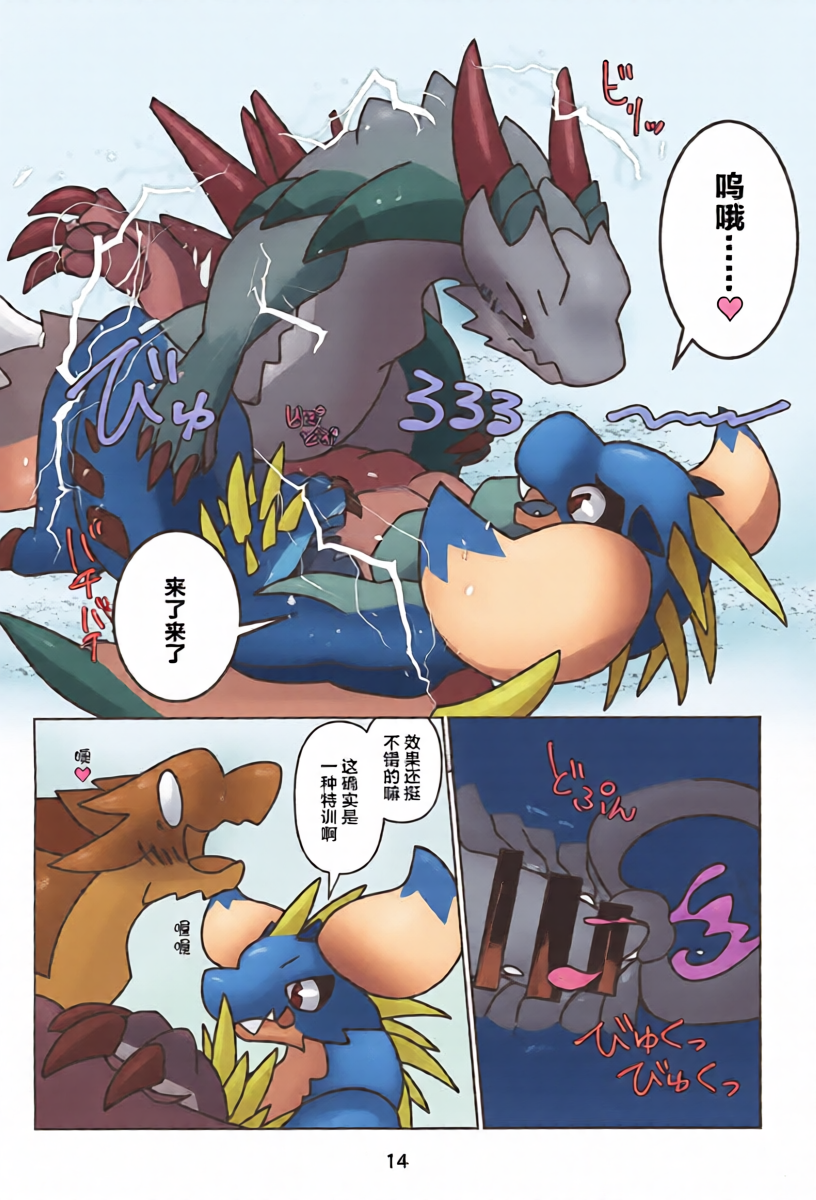 หน้า 15