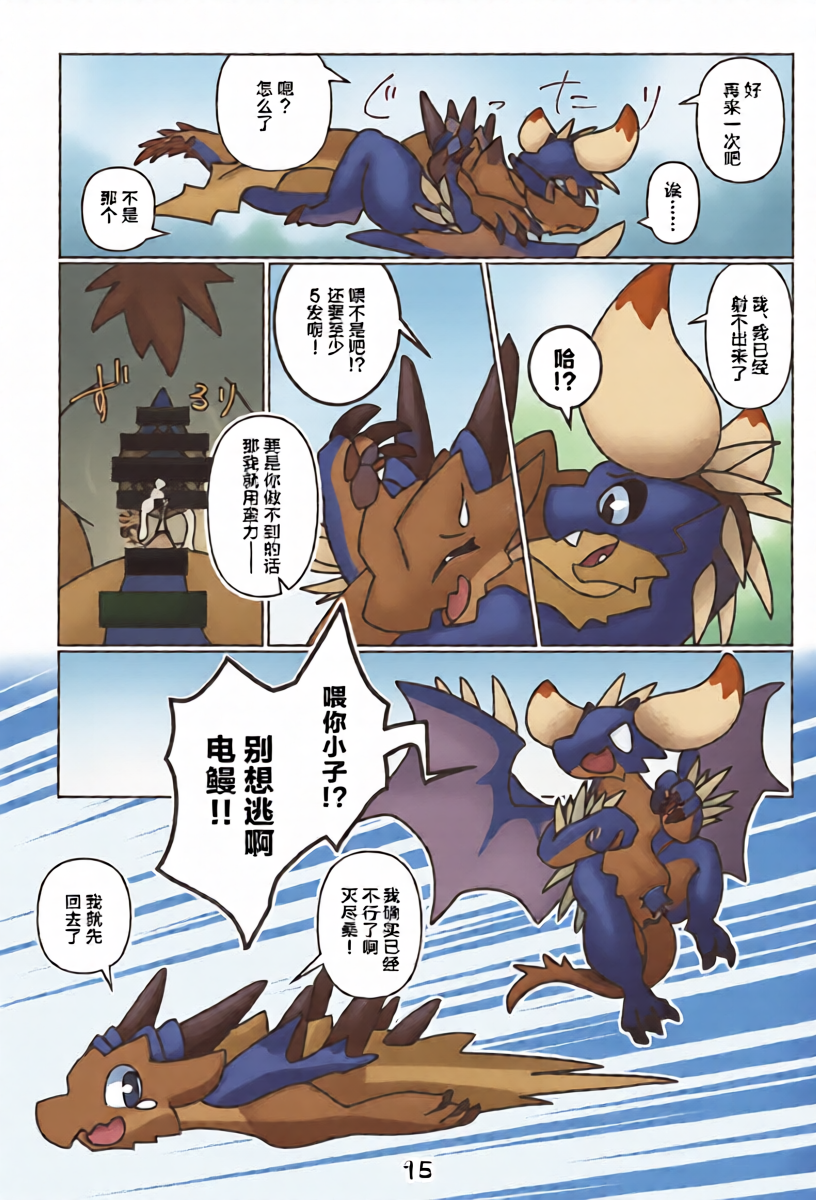 หน้า 16
