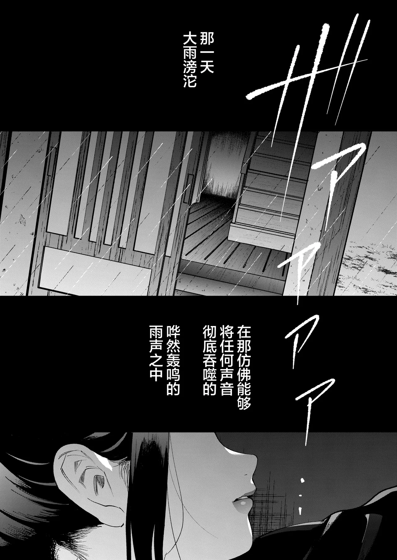 [Manmaya (Same Manma)] Yume o Haramu | 孕育幻梦 [Chinese] [白杨汉化组] [Digital]