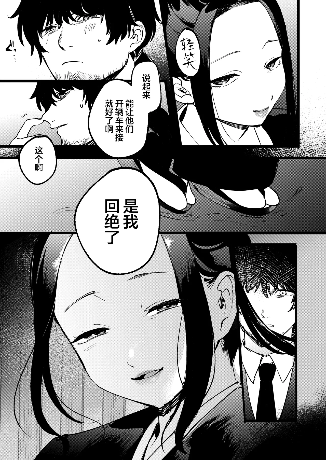 หน้า 18