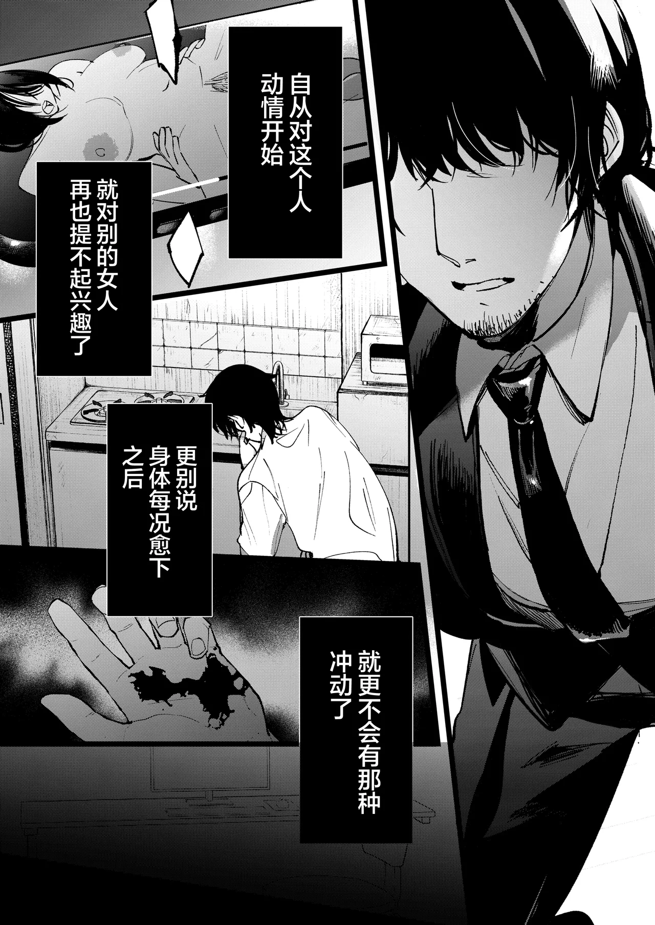 หน้า 24