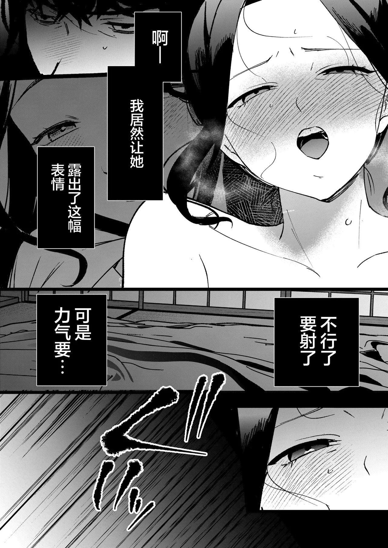 หน้า 43