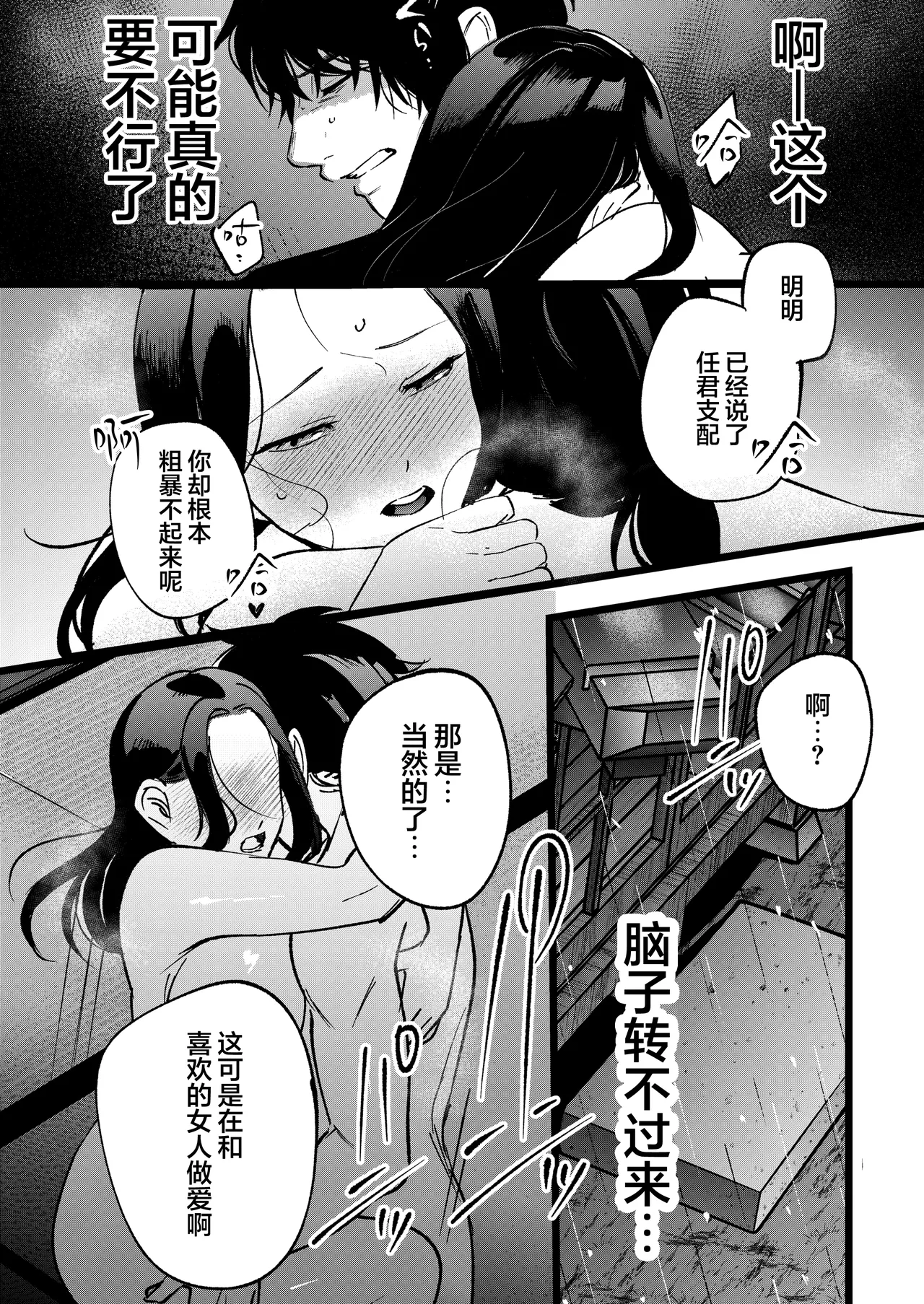 หน้า 51