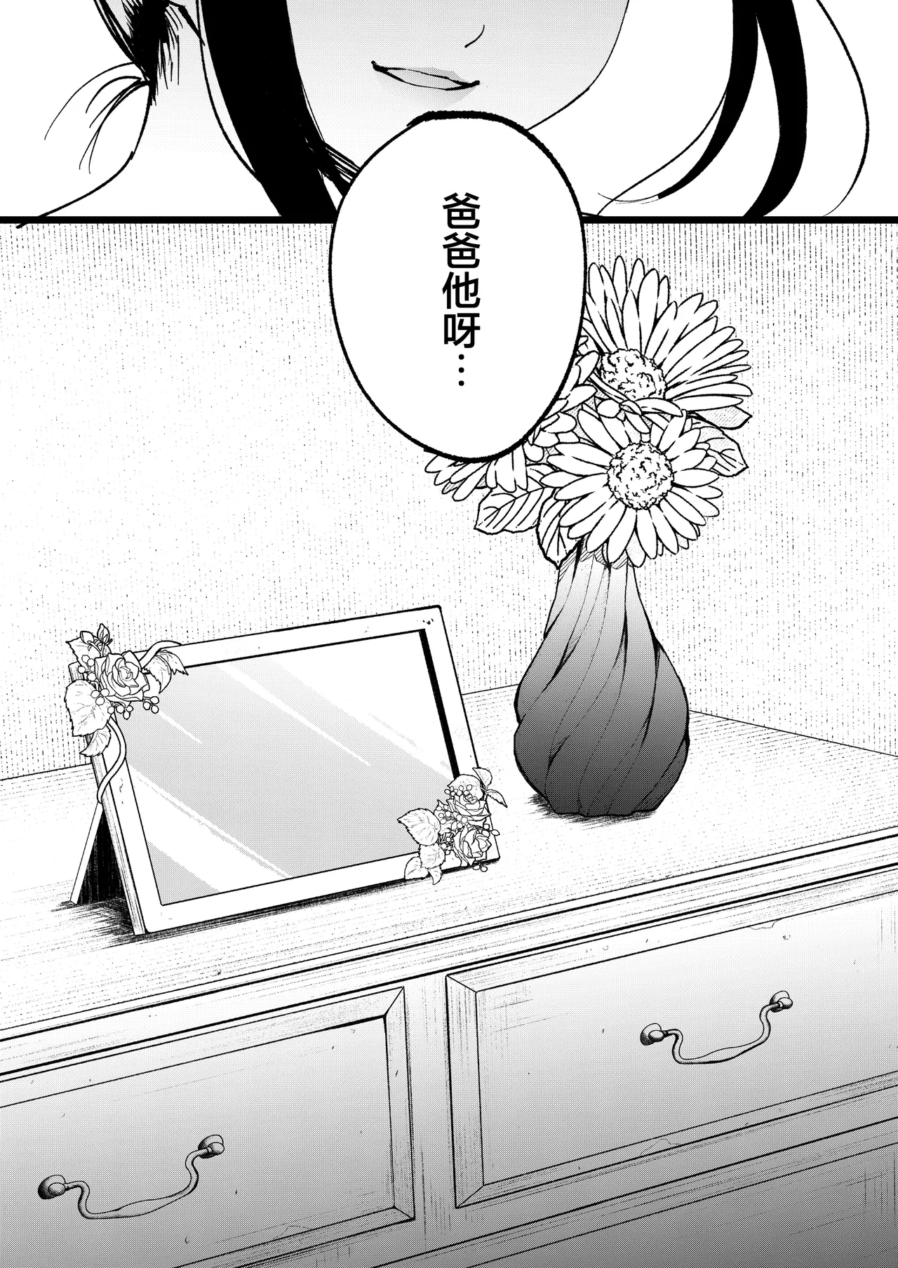 หน้า 56