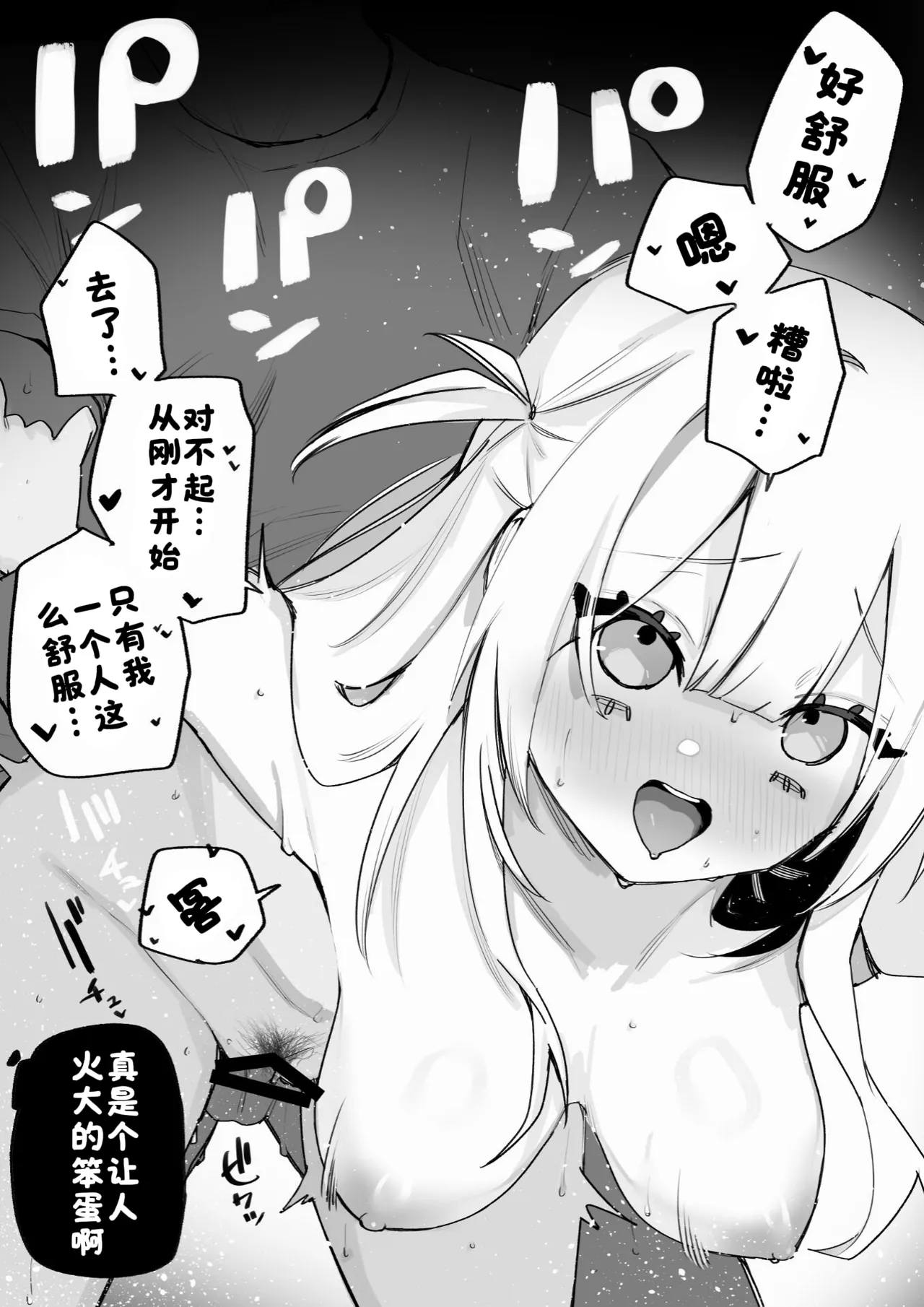 หน้า 38