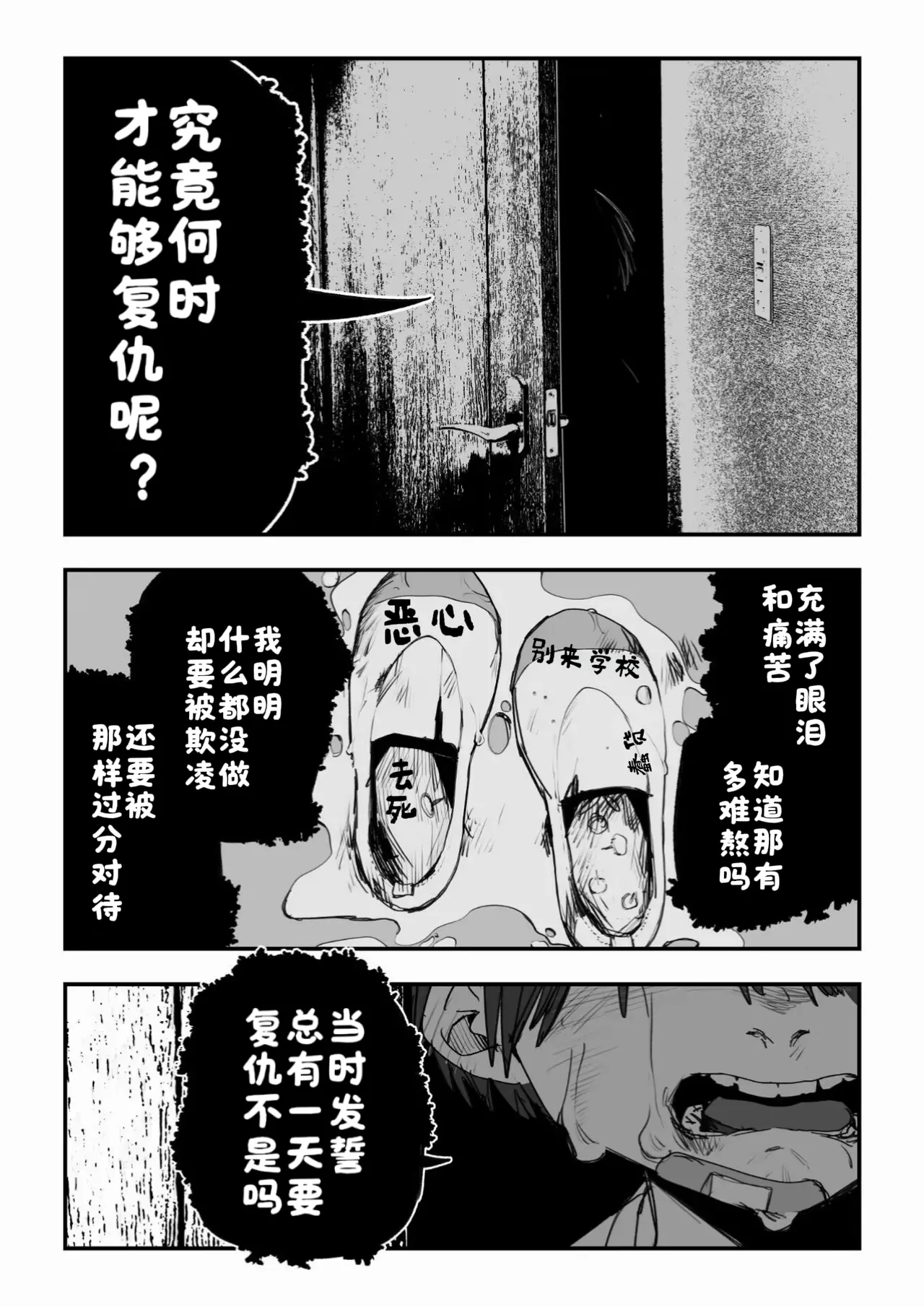 หน้า 54
