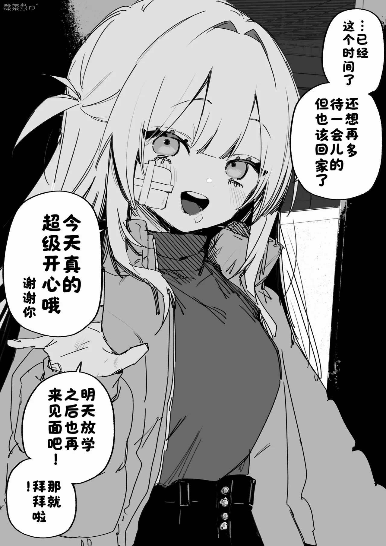 หน้า 66