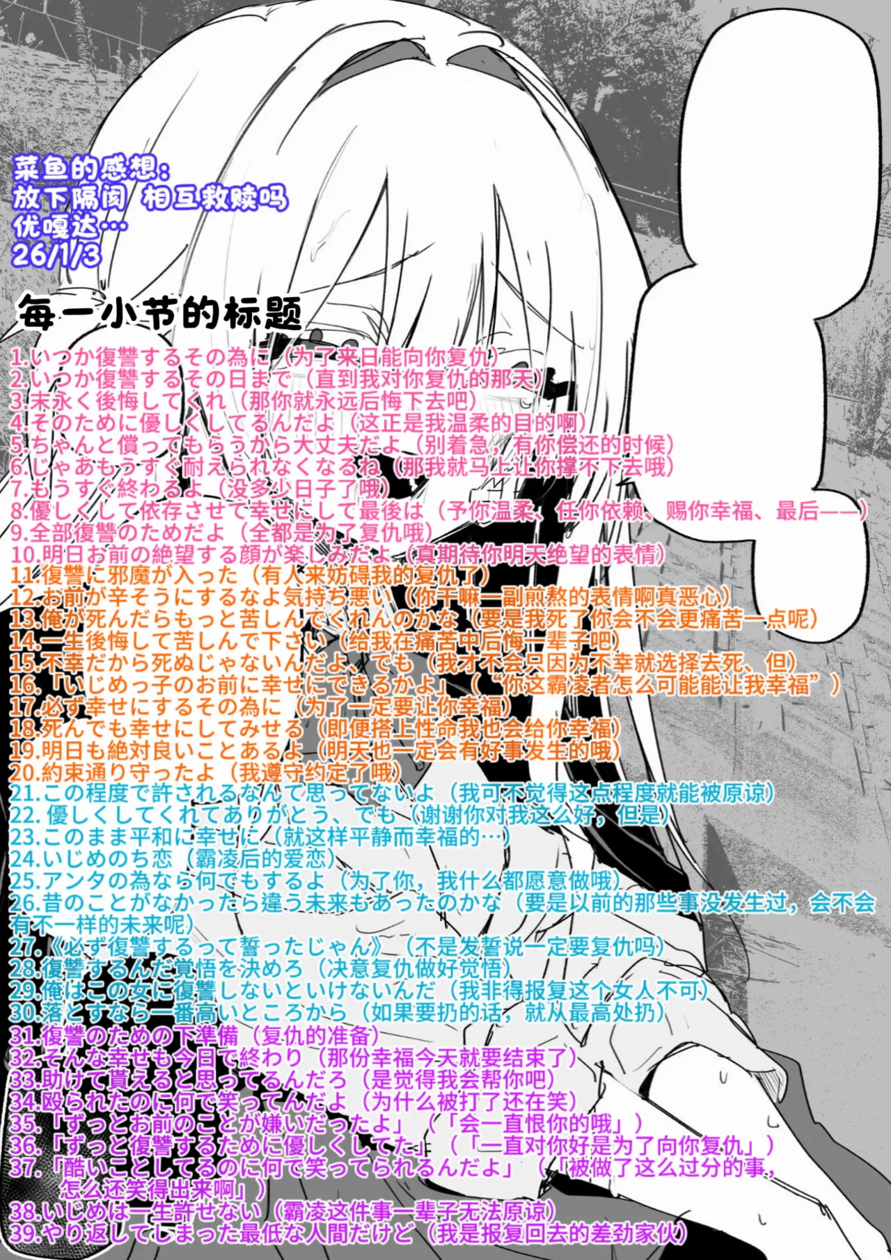 หน้า 93