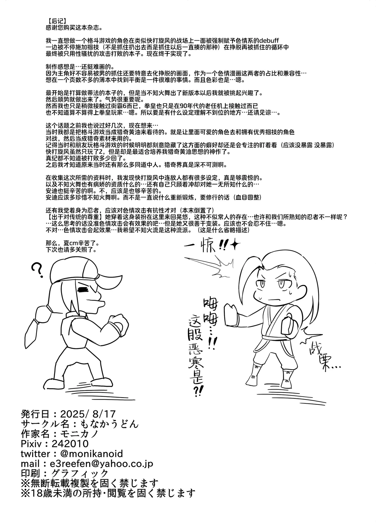 หน้า 20