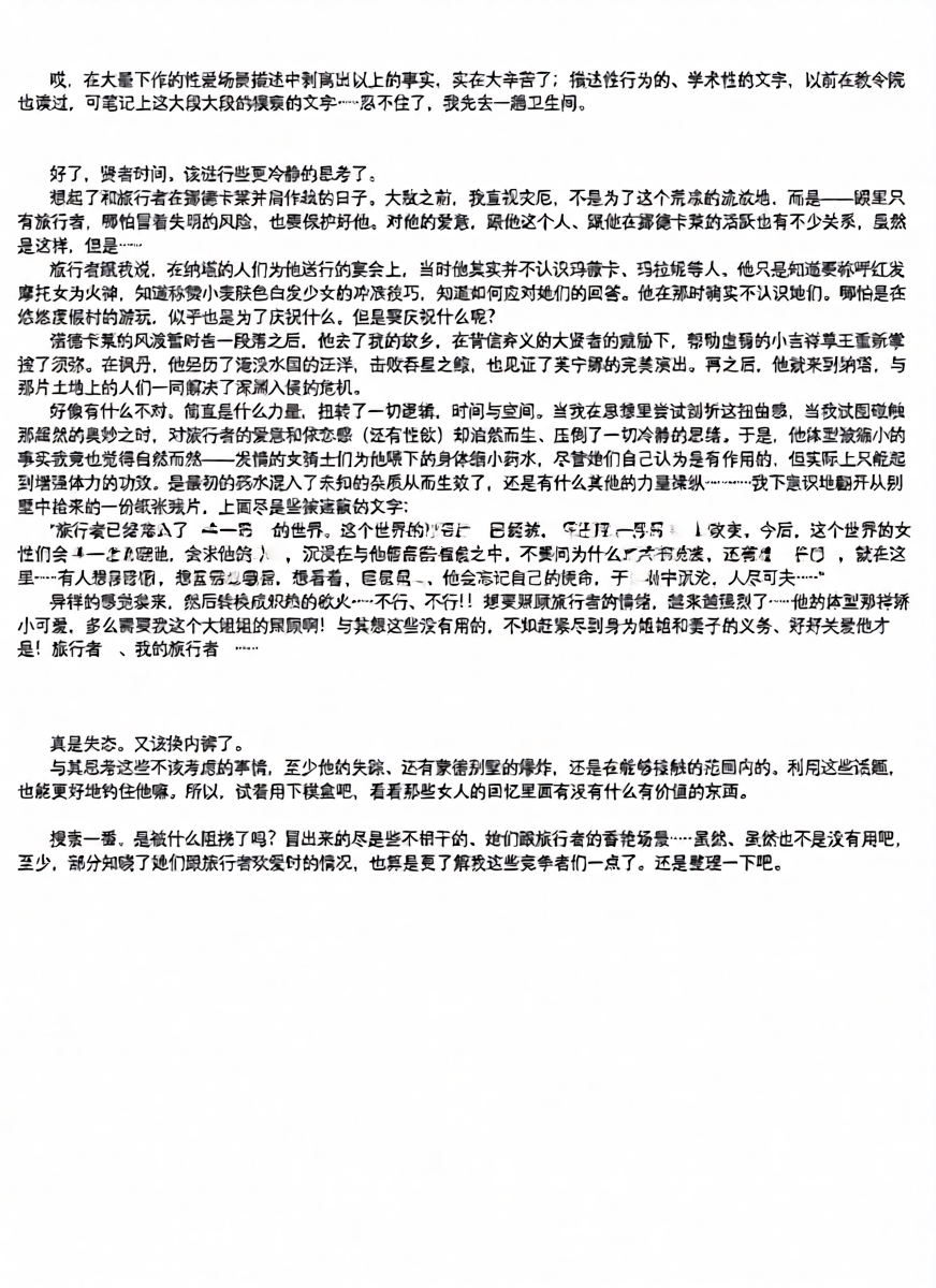 หน้า 22