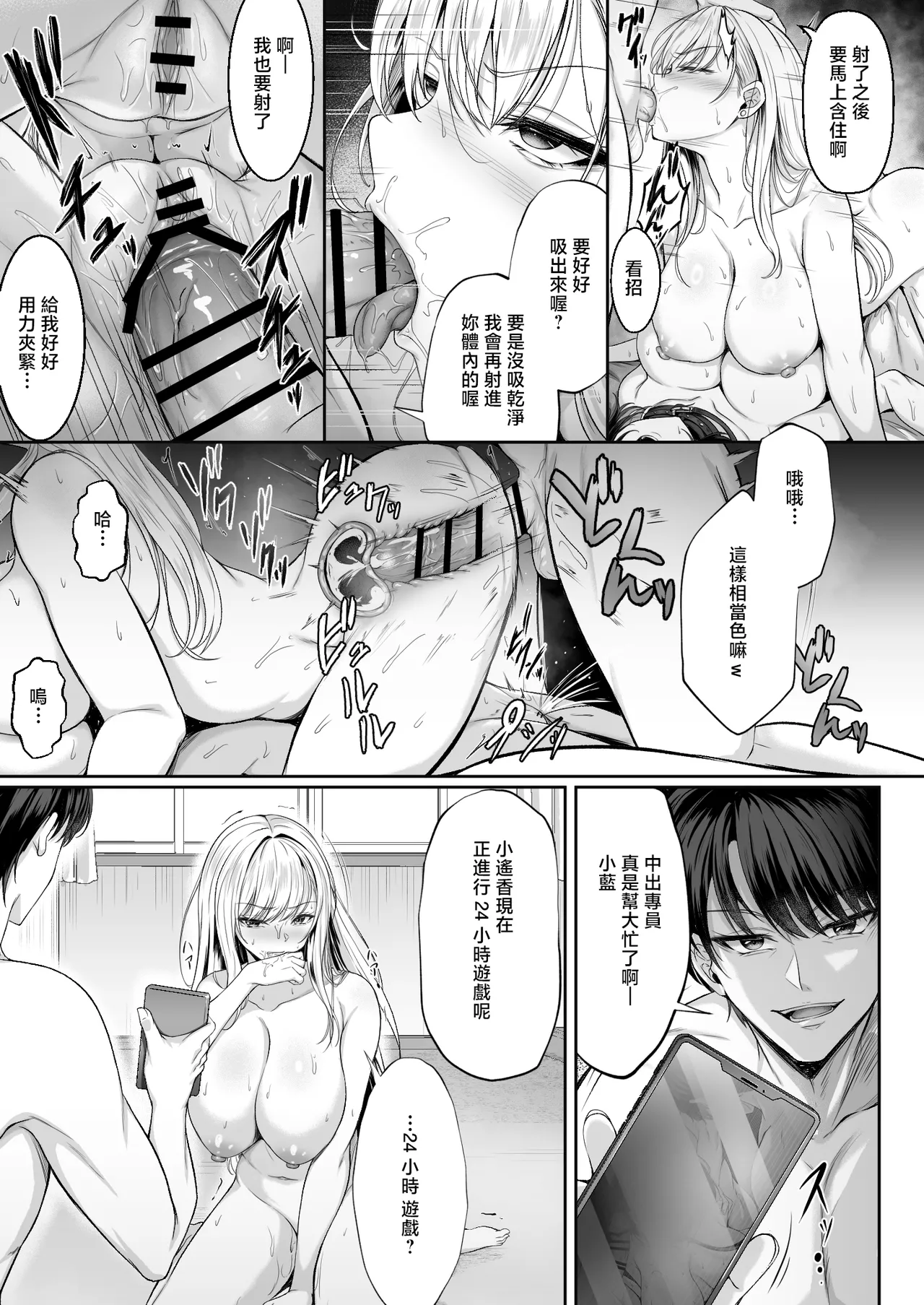 หน้า 8